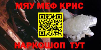прущая мука Партизанск