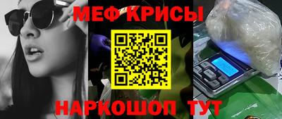 прущая мука Партизанск