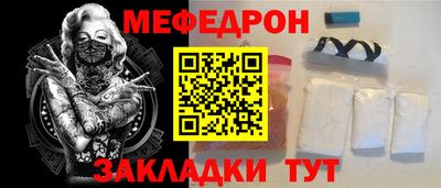 кристаллы Пенза