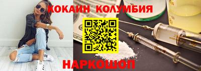 прущая мука Партизанск