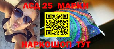 кристаллы Пенза