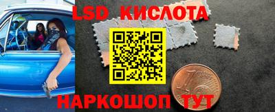 прущая мука Партизанск