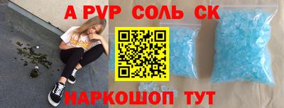 прущая мука Партизанск