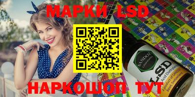 кристаллы Пенза
