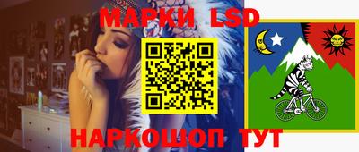 кристаллы Пенза