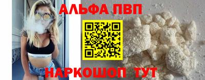 кристаллы Пенза