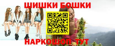 кристаллы Пенза