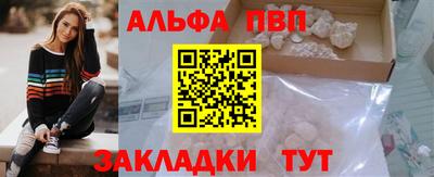прущая мука Партизанск