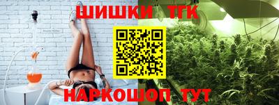 кристаллы Пенза