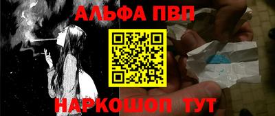 прущая мука Партизанск