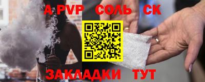 прущая мука Партизанск