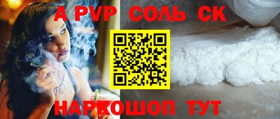 прущая мука Партизанск