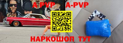 прущая мука Партизанск