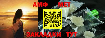 прущая мука Партизанск