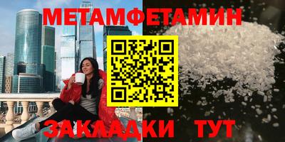 кристаллы Пенза