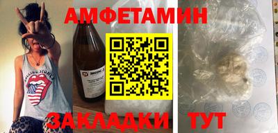 прущая мука Партизанск