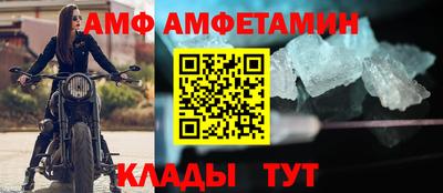 прущая мука Партизанск
