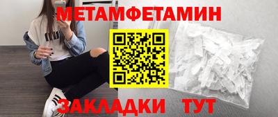 прущая мука Партизанск