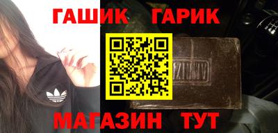 кристаллы Пенза
