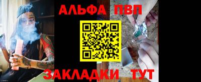 кристаллы Пенза