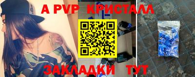 твердый Первоуральск