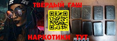 кристаллы Пенза