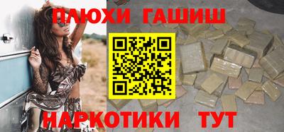 кристаллы Пенза