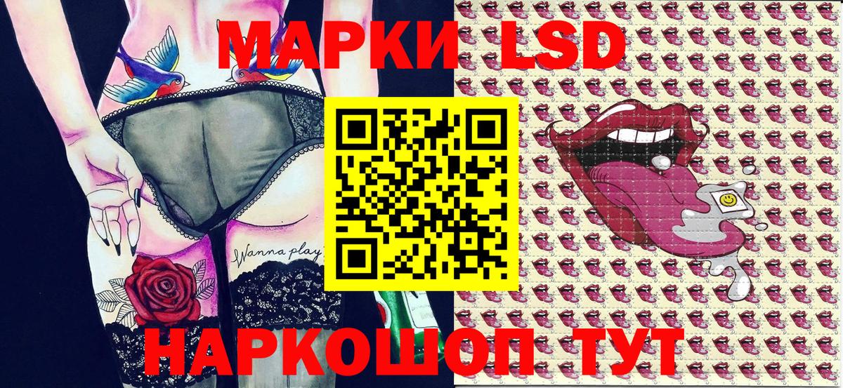 Марки N-bome 1,5мг  закладки  Вход с VPN  Симферополь  Марки N-bome 1,5мг 