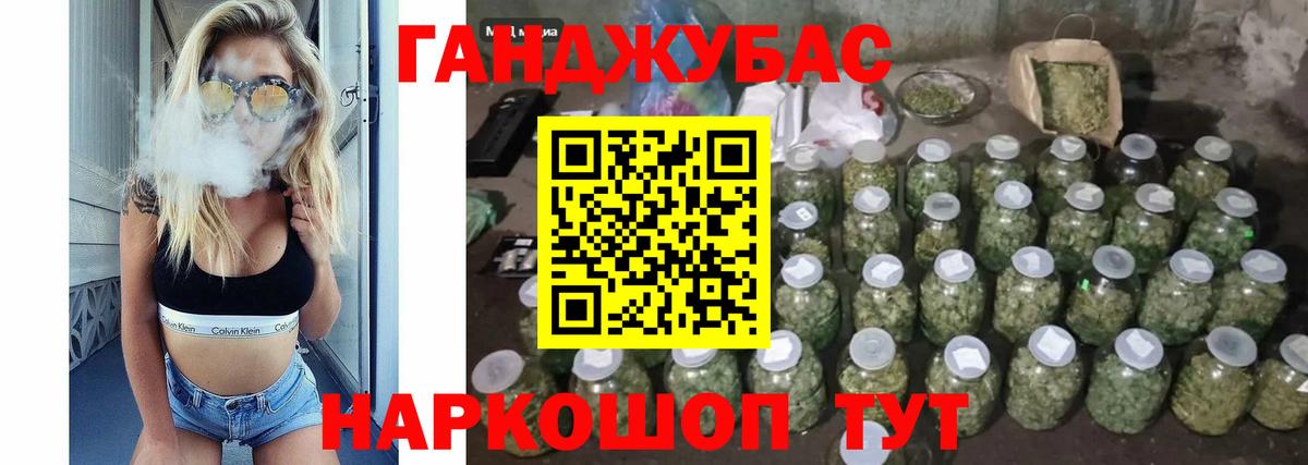 Марихуана THC 21%  Конопля индика  Каннабис AK-47  Марихуана THC 21%  Вход с VPN  Симферополь 